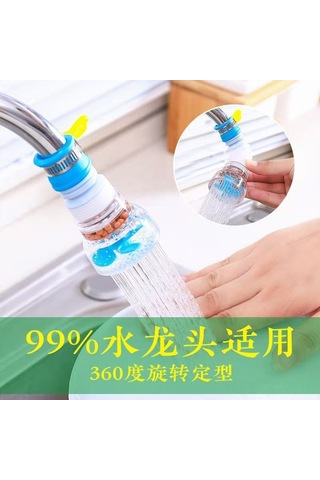 Qingmipy Büyük Boy Mavi 4. Nesil Renkli Kutulu Ev Filtre Su Kaybını Azaltıcı Genişletilebilir Döner Mutfak Musluk Sulama Başlığı Toptan Satış Diğer