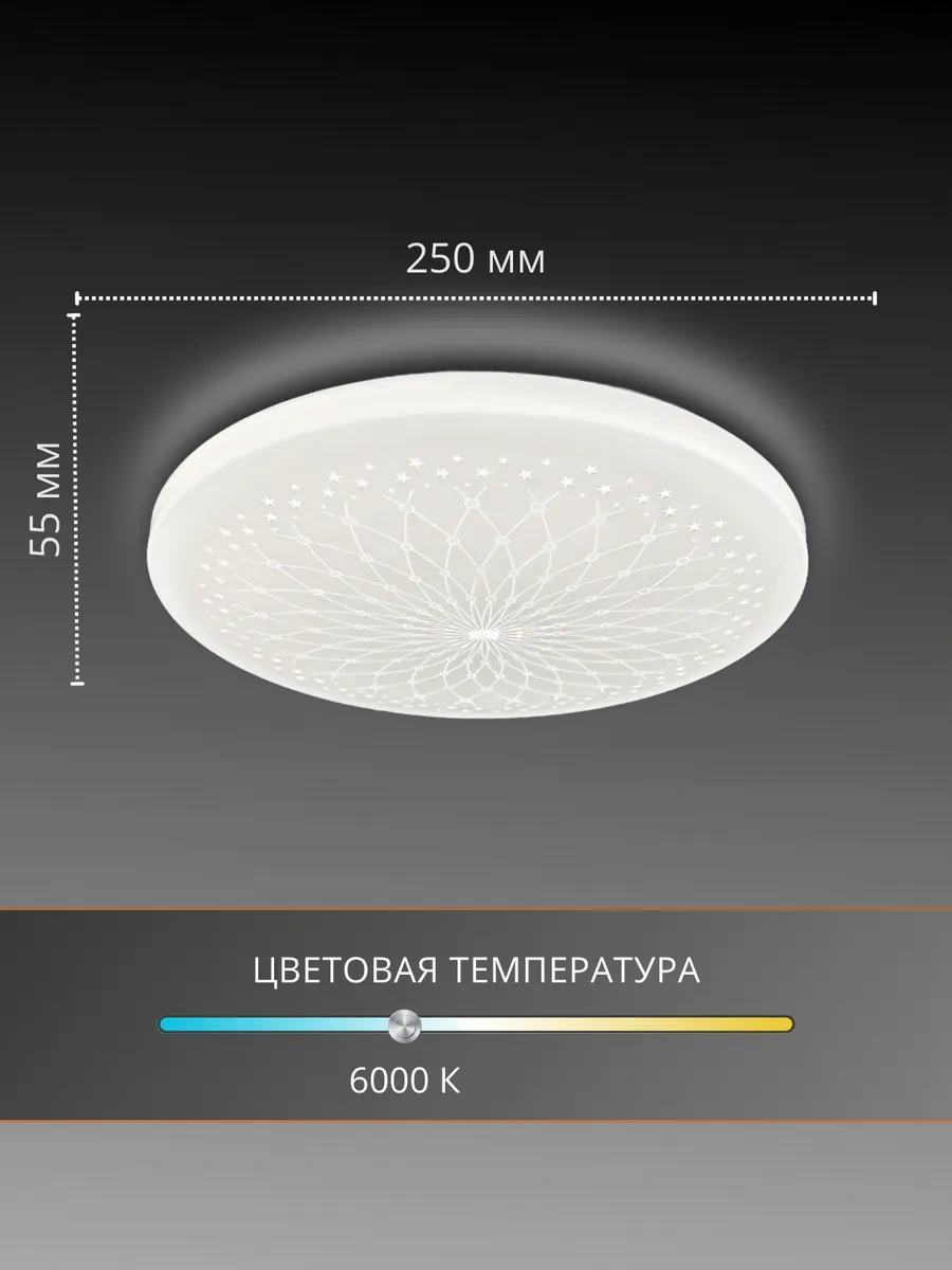Tango. Tavan Lambası "charm" 18 W 59685492 Beyaz