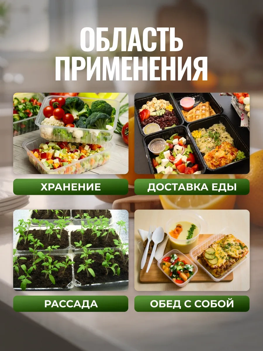 Upakovsik+ Tek Kullanımlık Kapaklı Kap 360 Ml 10 Adet 173133969 100 adet