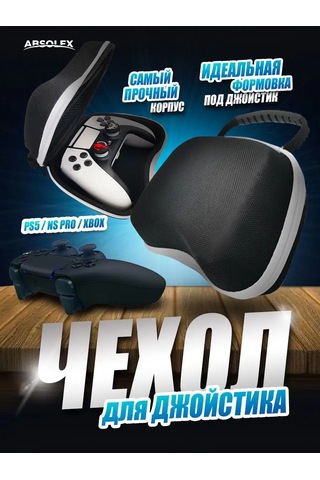 Absolex Oyun Konsolları İçin Kılıflar 168596306