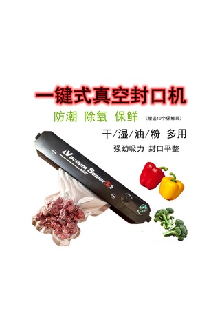 Symbee Ev Ve Ticari Kullanıma Uygun Taşınabilir Mini Vakum Paketleme Makinesi - 100 Adet 25x17 Vakum Poşeti İçerir Diğer