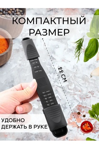 Moveevo Çift Uçlu 9 Seviye Ayarlanabilir Miktar Ölçer Kaşık Kahve, Un, Şeker Ölçümü Mutfak Ve Pastane Gereci Diğer