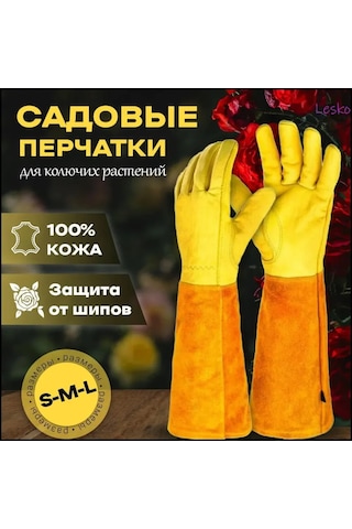 Padalink Doğal Deri Bahçe Eldiveni, 1.5mm Kalınlıkta, Tabanlı Yastık, Kesme Ve Delme Koruması, M Bedeni 41cm