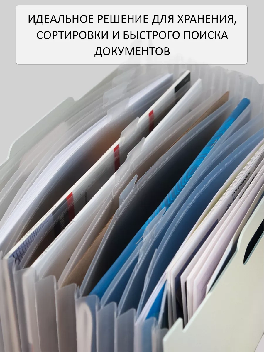 Leseven Evrak Saklama Organizatörü A4 Masaüstü 239101530 Bej