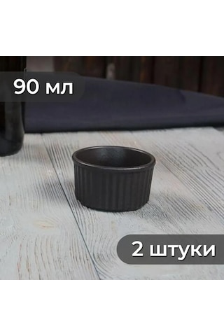 P.l. Proff Cuisine Black Raw Stellar Sosluk, 90 Ml, 2 Adet 300756128 Siyah