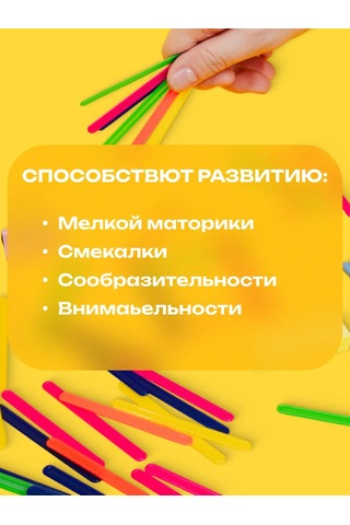 Calligrata Okul Ve Anaokulu İçin 30 Adet Sayma Çubukları 194923543