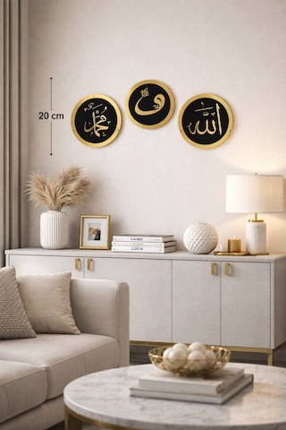 İslami Allah Muhammed Ve Vav Temalı Duvar Süsü No78