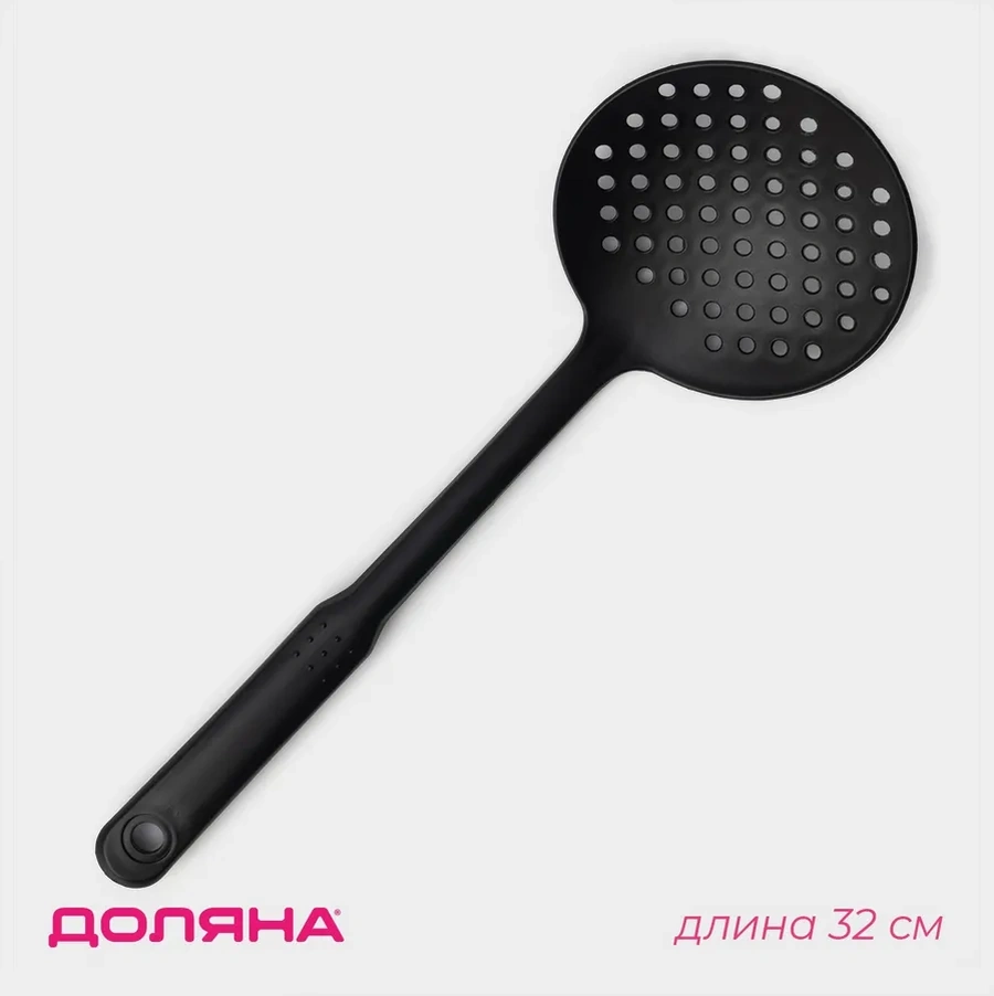 Dolana Kevgir Orikalk 32 Cm 195316502