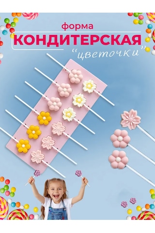 Merstek Silikon Şekerleme Çubuk Kalıbı 224617866 Pembe