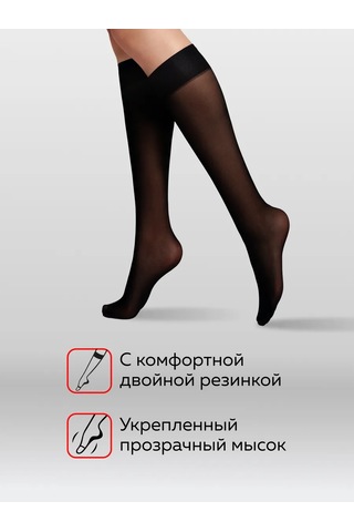 Allure Siyah 40 Denye Çorap, 2 Çift Set 17099045 Siyah