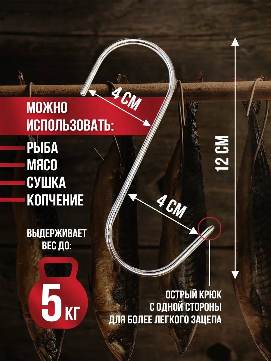 Naturbar Kurutma Ve Tütsüleme İçin Et Kancaları - 20 Adet 246679281 Diğer