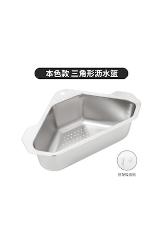 Mufunye 304 Paslanmaz Çelik Üçgen Sıvı Filtre Sepeti, Perforeli Mutfak Lavabo Depolama Rakımı, Delme Yok Kurulum, Artık Yemekler İçin Filtre Aleti Gümüş
