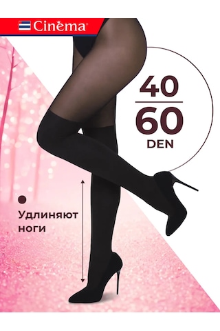 Cinema Y2k Tarzda Jartiyer İmitasyonlu Tayt Çoraplar 71860844 Siyah