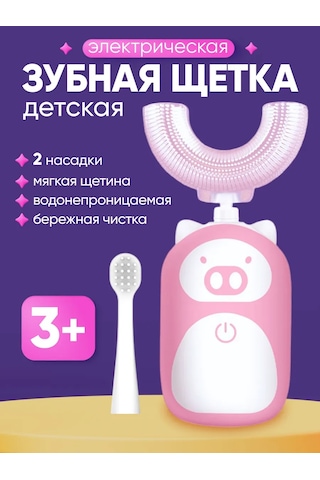 Levince Çocuklar İçin Elektrikli Diş Fırçası Kılıfı 344215316