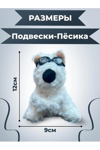 Mıshek Goods Araç İçin Panel Oyuncağı 290924009