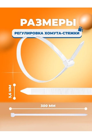 Kronus Naylon Plastik Kablo Bağı Kelepçesi 300x3,6, 100 Adet. 338339041