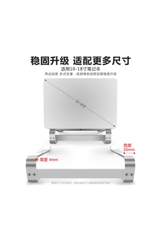 Xiyyadms Alüminyum Dizüstü Bilgisayar Tutucu 10-18 İnç, Isı Dağıtımı, Ergonomik Tasarım, Sabit Desteği, Gümüş