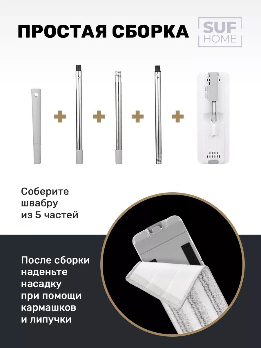 Suf Home Kovalı Olmayan Teleskopik Başlıklı Basit Yer Bezi 197839351