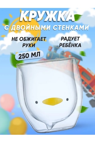 Prof Kuhna Çift Duvarlı Cam Bardak Ördek 250 Ml 168953101 Beyaz