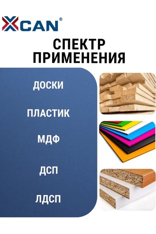 Xcan Ahşap İçin 3-6 Mm, 4 Parçalık Kılavuzlu Matkap Ucu Seti 259867055