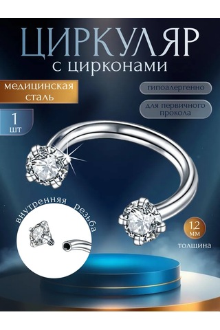 Piercingoteka Kulak Piercing Dalı 37124268 Gri