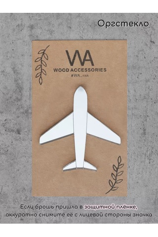 Wood Accessories Uçak Rozeti 164599610 Gri