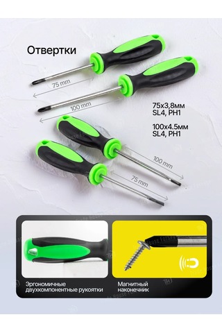 Wmc Tools Ev İçin 7 Parçalı Takım Aletleri 288561613