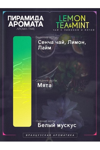 Aroma:tıme Ev İçin Ahşap Fitilli Aromatik Mum 228310191 Beyaz