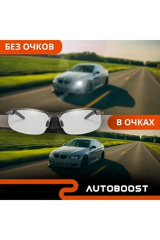 Autoboost Fotokromatik Sürücü Güneş Gözlüğü Antiparlama 338672987