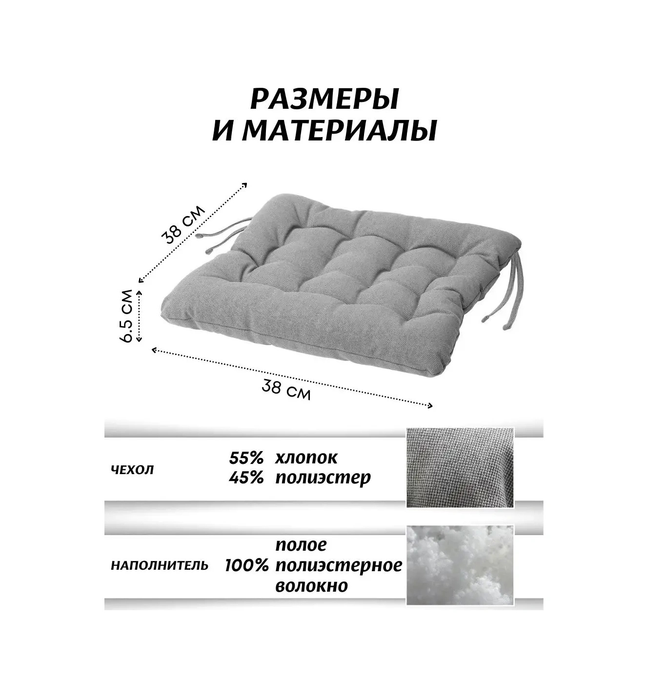 Ikea Sandalye Minderi 111321264 Gri