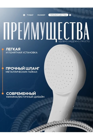 Zeın Duş Seti Duş Başlığı Hortumlu Banyo İçin 149534542 Krom