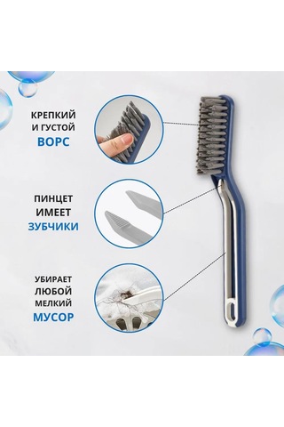 Leezsing 2'li 1 Ev Temizlik Fırçası - Derin Kiriş Temizleyici, Çok Fonksiyonlu, Pp+pet Fiber, El Tweezerli Mavi