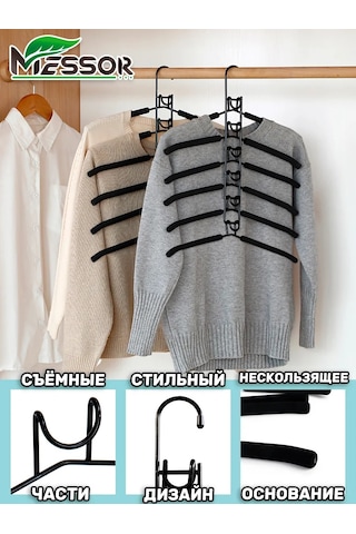 Messor Siyah Metal 12 Parça Çelik Eldivenli Askı Seti 160276182 Siyah