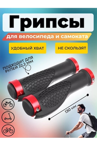 Homaland Bisiklet İçin Elcikler 130 Mm Scooter İçin Gidon Bisiklet Elcikleri 206421903 Kırmızı