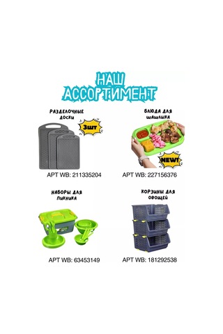 Interm Çiçek Saksısı, 3 Adet 3.6 Litre 62104713