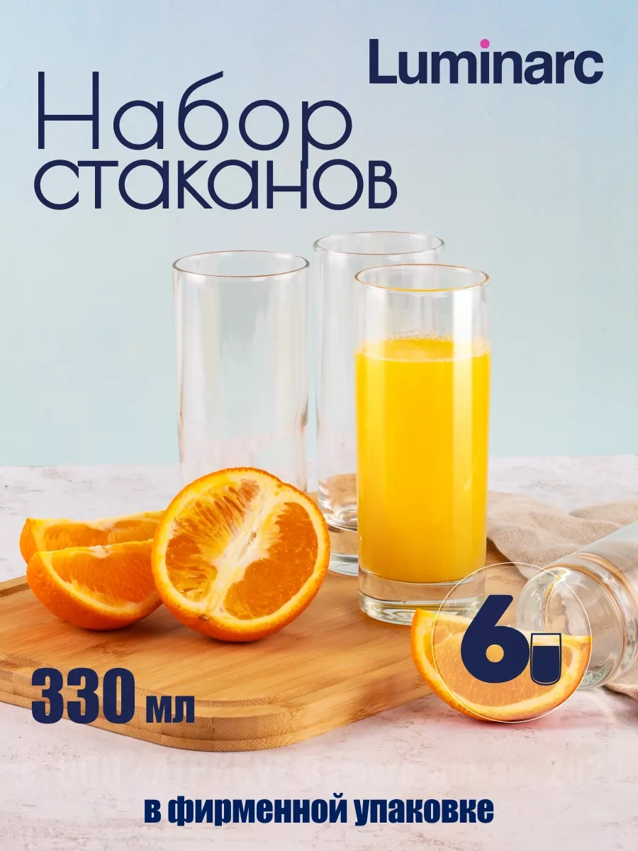 Lumınarc İzlanda Cam Yüksek Bardak Seti 17823668 Beyaz