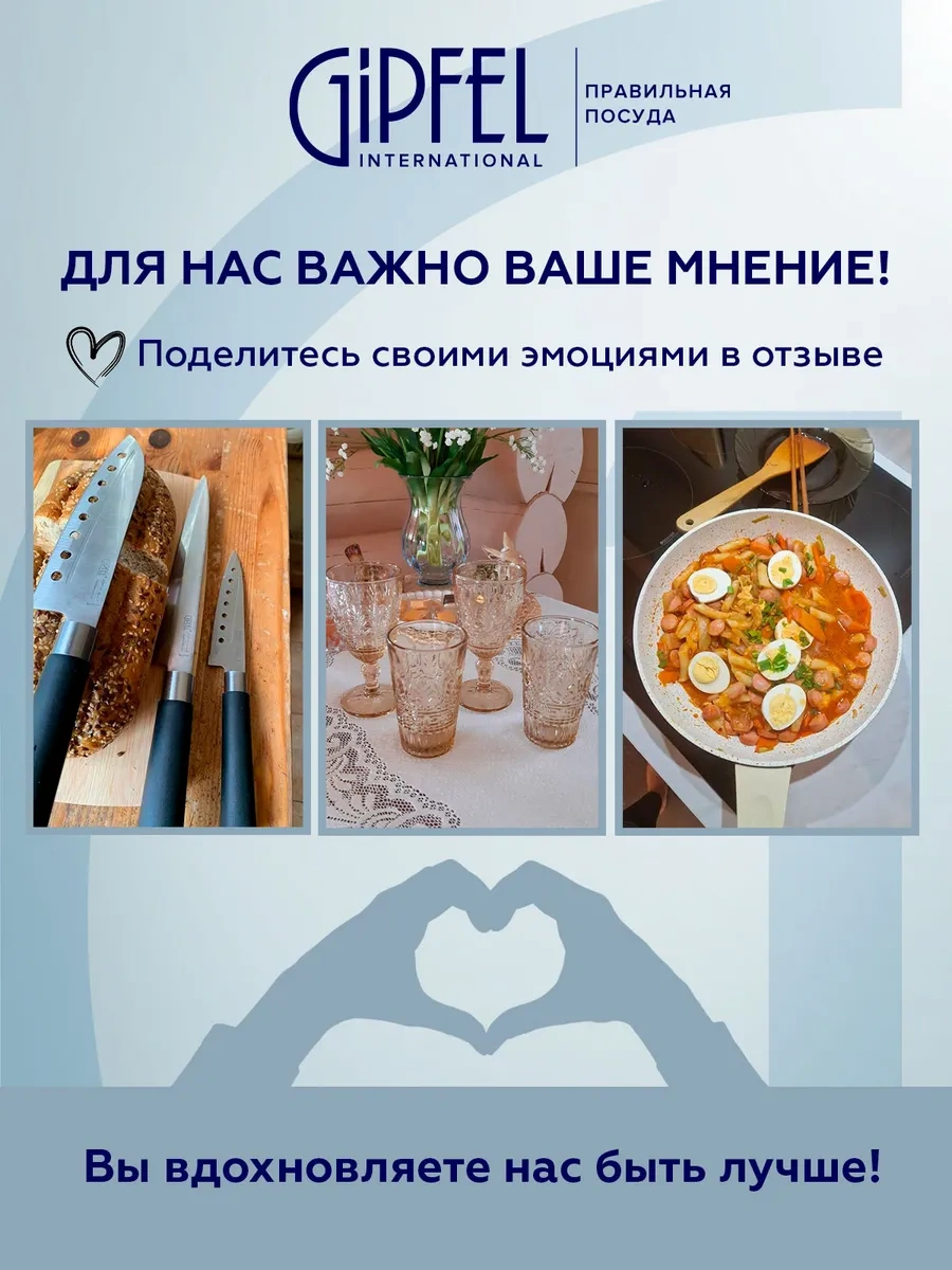 Gipfel Temizleyici 200 Ml 156093990