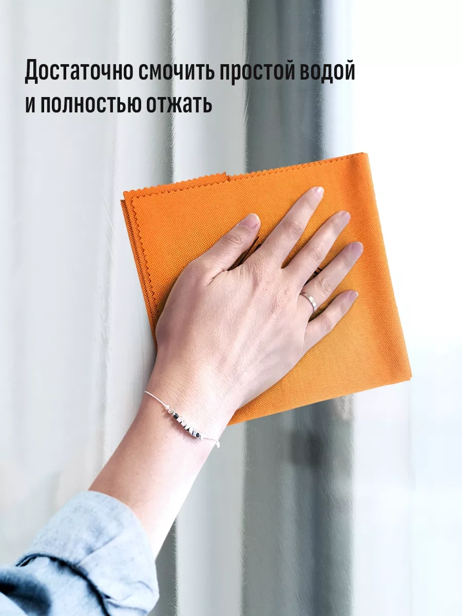 Smart Microfiber System Cam Ve Aynalar İçin Smart Bez 40x50cm/temizlik 90936033 Turuncu
