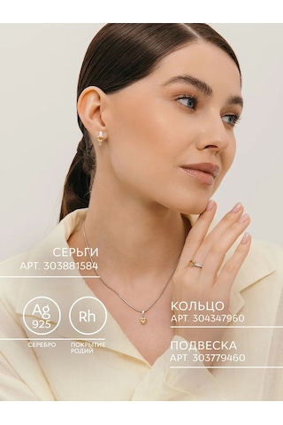 Aquamarıne 925 Ayar Gümüş Doğal Sitrin Taşlı Yüzük 304347960 Gri