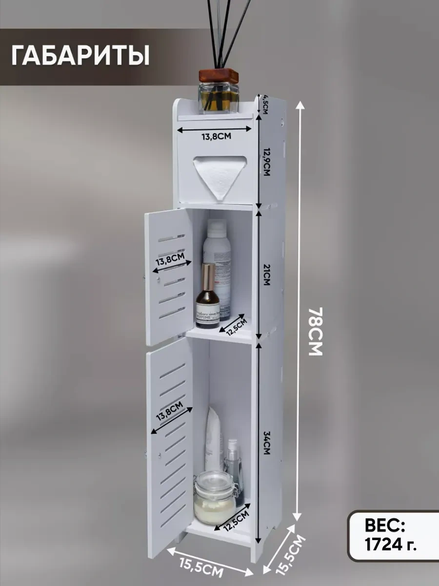 Oqqi Banyo Dolabı, Banyo Düzenleyici, Küçük Dolap 181128814 Bej