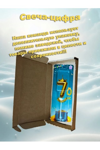 Galerea Prazdnıka 8 Rakamlı Pasta Süsü 413428008 Diğer