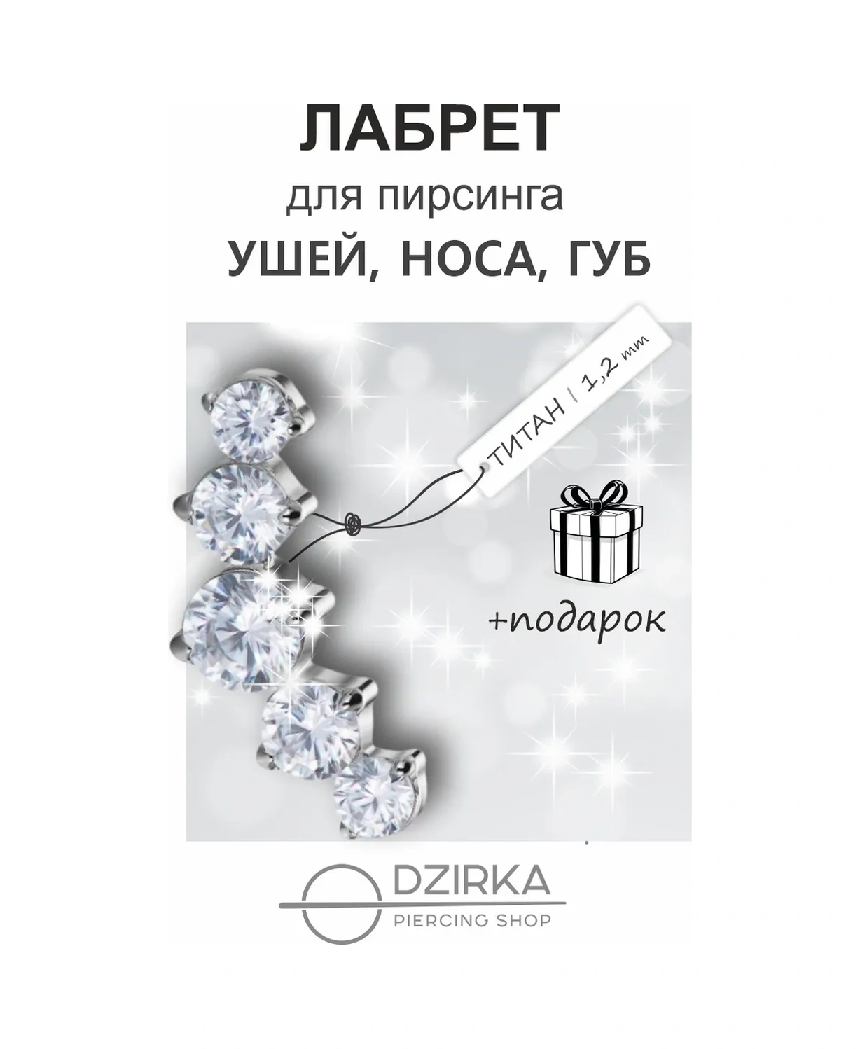 Dzirka Titan Labret Küpe Kulak Burun Dudak Piercing 140581257 Gri