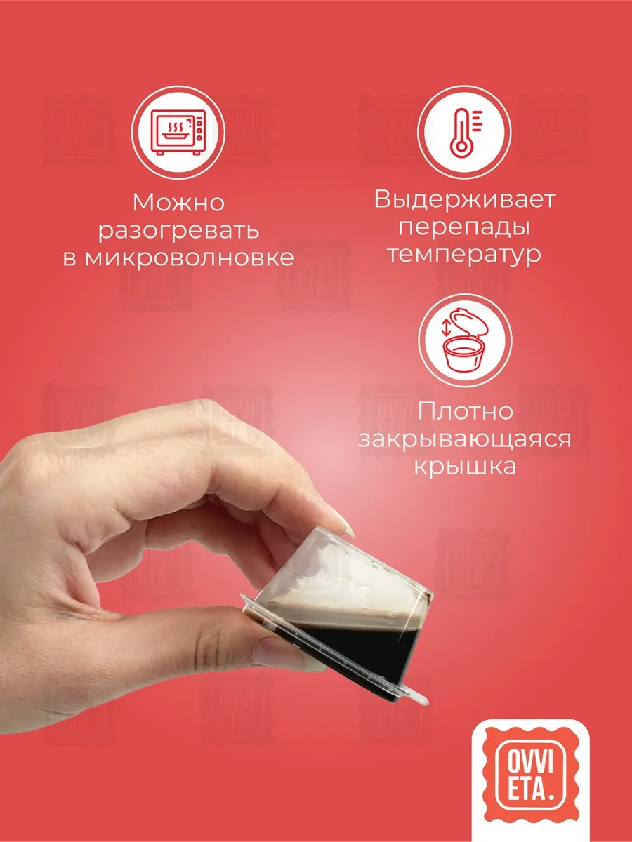 Ovvıeta Tek Kullanımlık Kare Sosluk 30 Ml 372826273 80 Adet