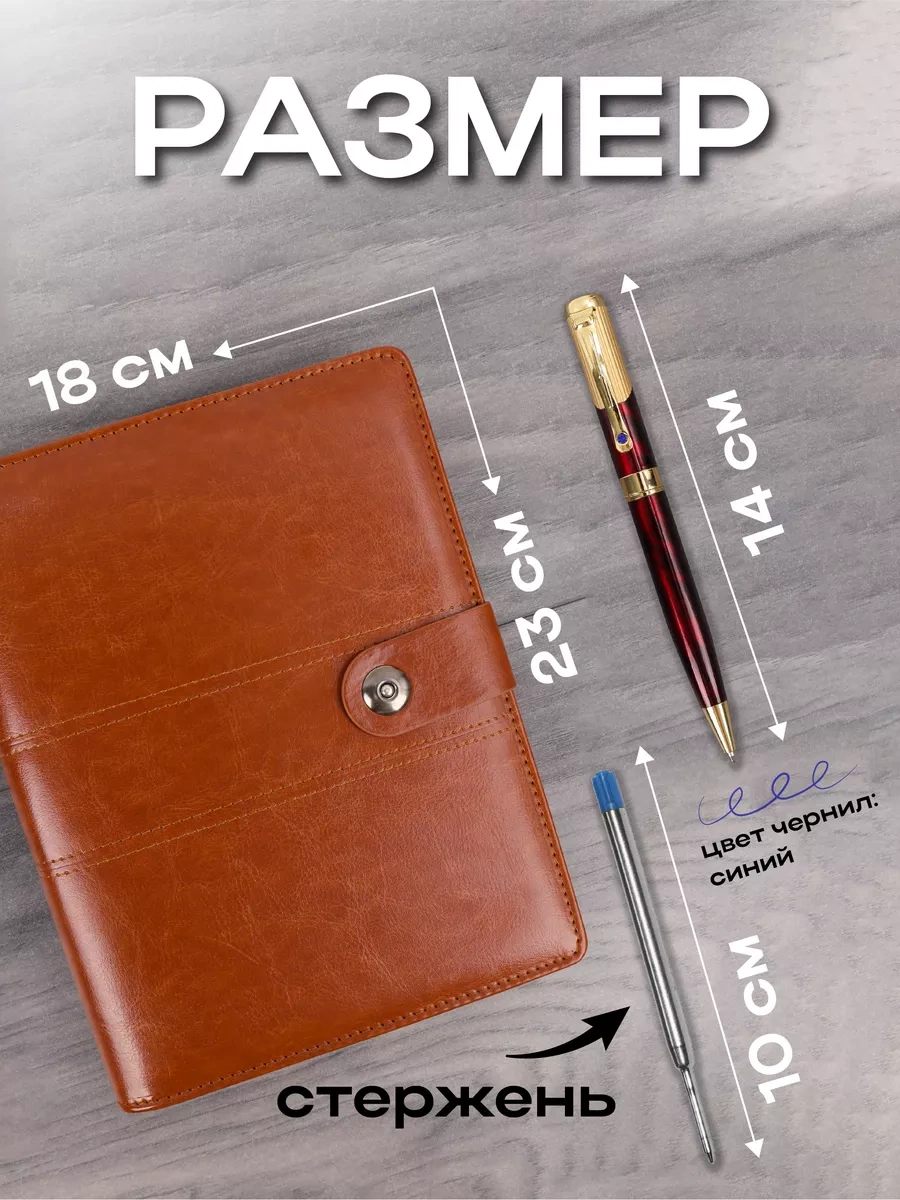 Darvish Tm Halkalarla A5 Ajanda Ve Kalem Hediye Seti Premium 250796677 Kahverengi