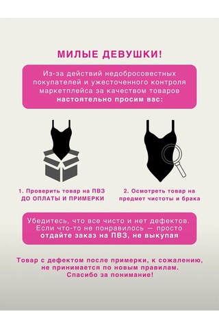 Lavites Ribanalı Sıkılaştırıcı Atlet 249540509 Kahverengi