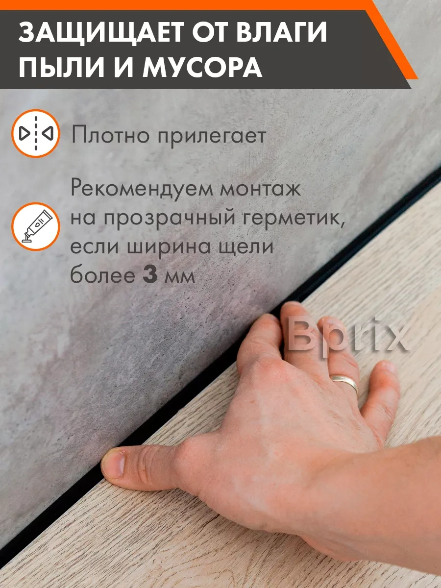 Bprıx Tepelik İçin Silikon Conta 7mm 3.2 M 192569087 Siyah