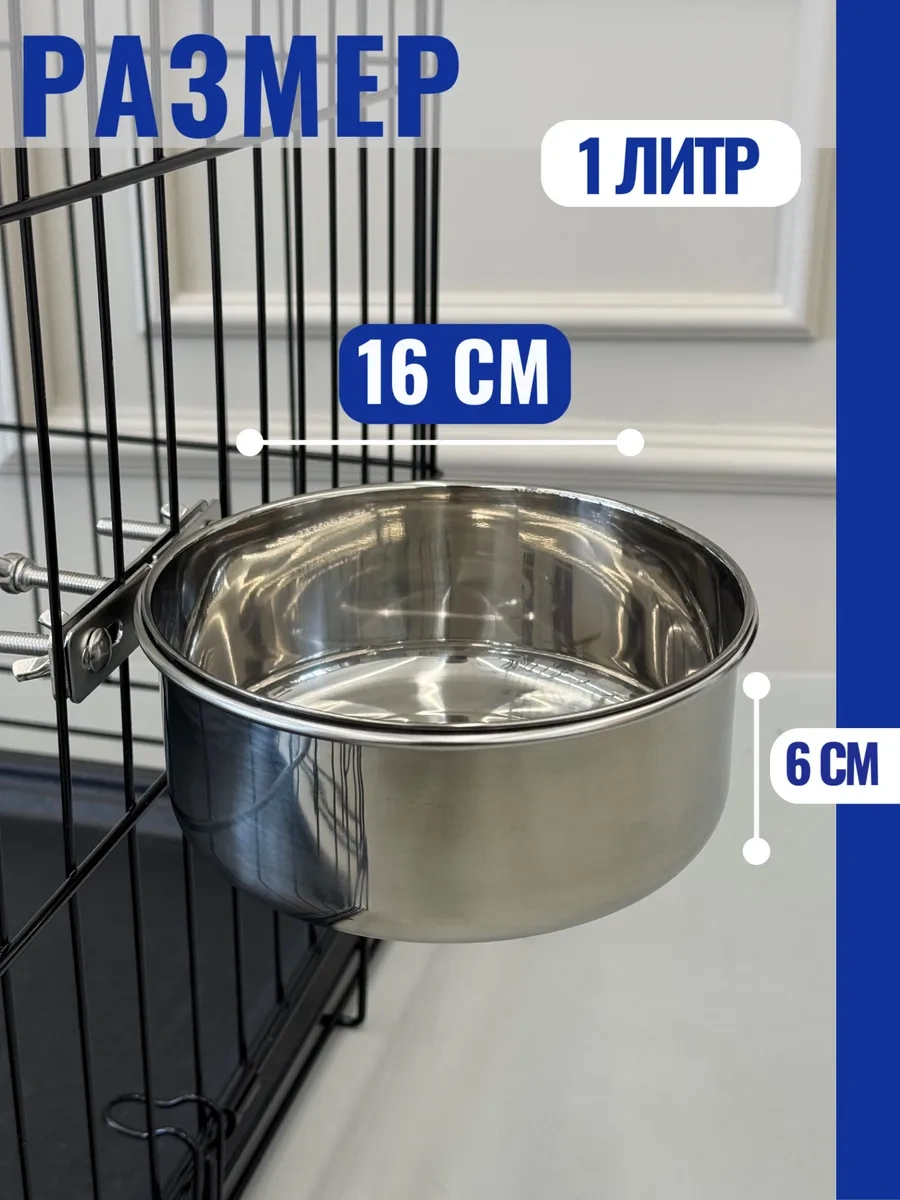 Dogland Askılı Metal Kase, Köpekler, Kedi, Kemirgenler İçin 26409501