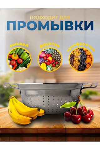 Mvk Home Makarna Ve Tahıllar İçin Metal Süzgeç 406324694 Krom