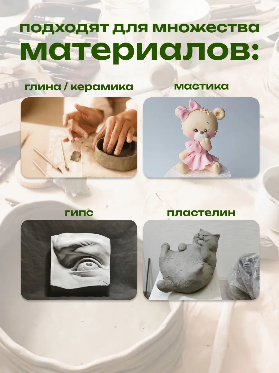 Calligrata Hamur İşi İçin Alet Seti, 6 Parça 12190054 Gri