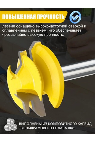 Xcan Kenar Frezesi Kombine Ezik Ve Dişli, 8x38x18x54 Mm 253940464